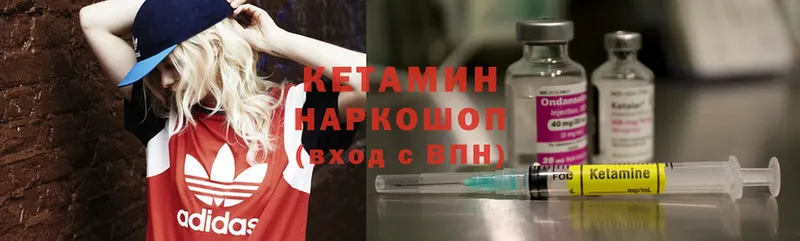 blacksprut зеркало  Нарткала  Кетамин ketamine 