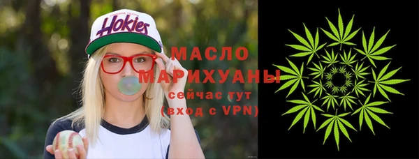 марки nbome Горно-Алтайск