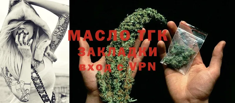 blacksprut ССЫЛКА  Нарткала  ТГК THC oil 